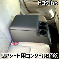 楽天市場】イスト アームレストの通販