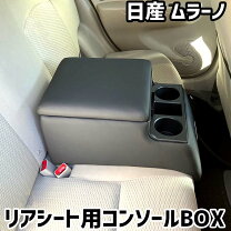 楽天市場】ミラジーノ アームレストの通販