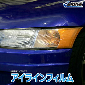 楽天市場 ホンダビート ヘッドライトの通販