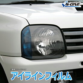 楽天市場 ジムニー Jb23 ヘッドライト ステッカー デカール 外装 エアロパーツ パーツ 車用品 車用品 バイク用品の通販 楽天市場 ジムニー Jb23 ヘッドライト ステッカー デカール 外装 エアロパーツ パーツ 車用品 車用品 バイク用品の通販