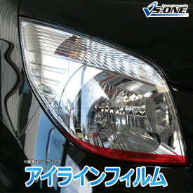 楽天市場 車 アイラインフィルムの通販