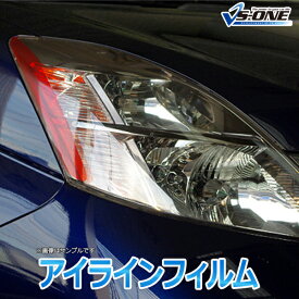 楽天市場 アイシス ステッカー デカール 外装 エアロパーツ パーツ 車用品 車用品 バイク用品の通販