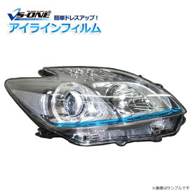 楽天市場 車 アイラインフィルム 車検の通販