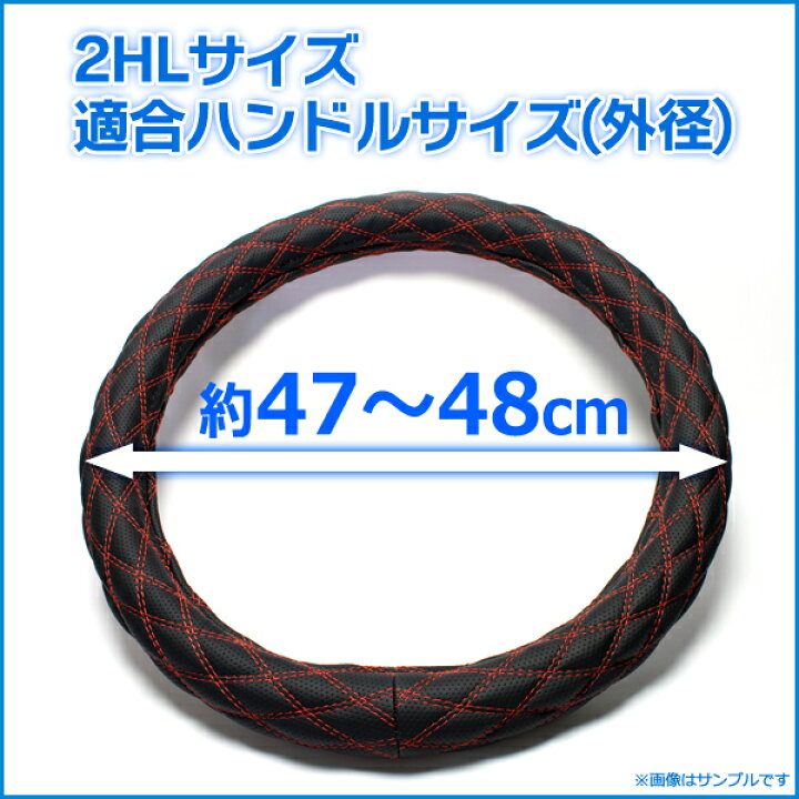 楽天市場】ダッシュマット + ハンドルカバー 2HL ファイブスター ギガ 