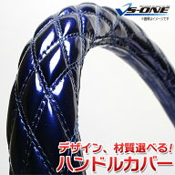 ハンドルカバー エナメルネイビー LM 「ステアリングカバー 日本製 極太 内装品 ドレスアップ」