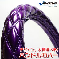 ハンドルカバー エナメルパープル 2HS 「ステアリングカバー 日本製 極太 内装品 ドレスアップ」