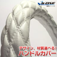 ハンドルカバー ソフトレザーホワイト M 「ステアリングカバー 日本製 内装品 ドレスアップ」