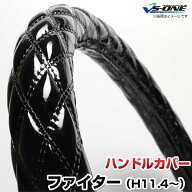 ハンドルカバー ファイター エナメルブラック 2HS 「ステアリングカバー 日本製 極太 内装品 三菱ふそう」