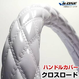 ハンドルカバー クロスロード エナメルホワイト M 「ステアリングカバー 日本製 内装品 ホンダ HONDA」