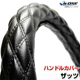 楽天市場 ホンダ ザッツ 内装の通販
