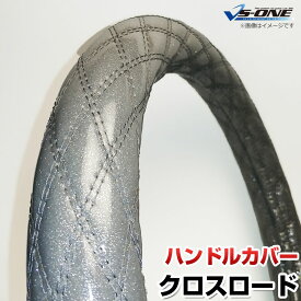 ハンドルカバー クロスロード ラメシルバー M 「ステアリングカバー 日本製 内装品 ホンダ HONDA」