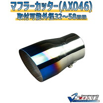 楽天市場】三菱 アイ マフラーの通販