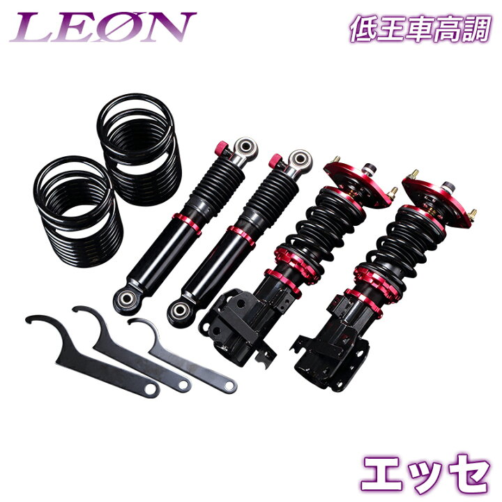 楽天市場】エッセ 車高調 L235S LEON レオン 低王 全長式 フルタップ 