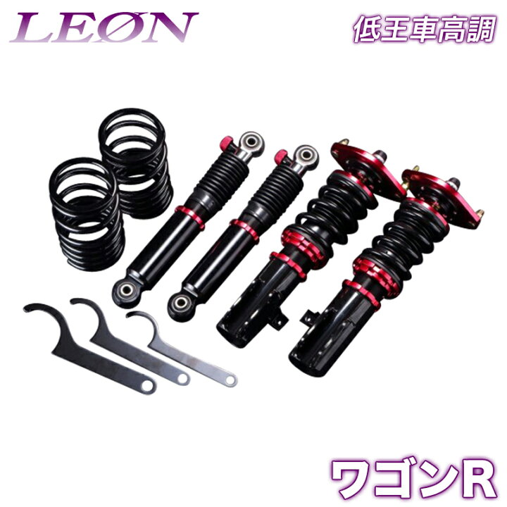 LEON 車高調 (mh21、22用)