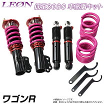 楽天市場】ワゴンr mh23s ピロアッパーの通販