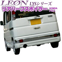 楽天市場】バモス リアスポイラーの通販