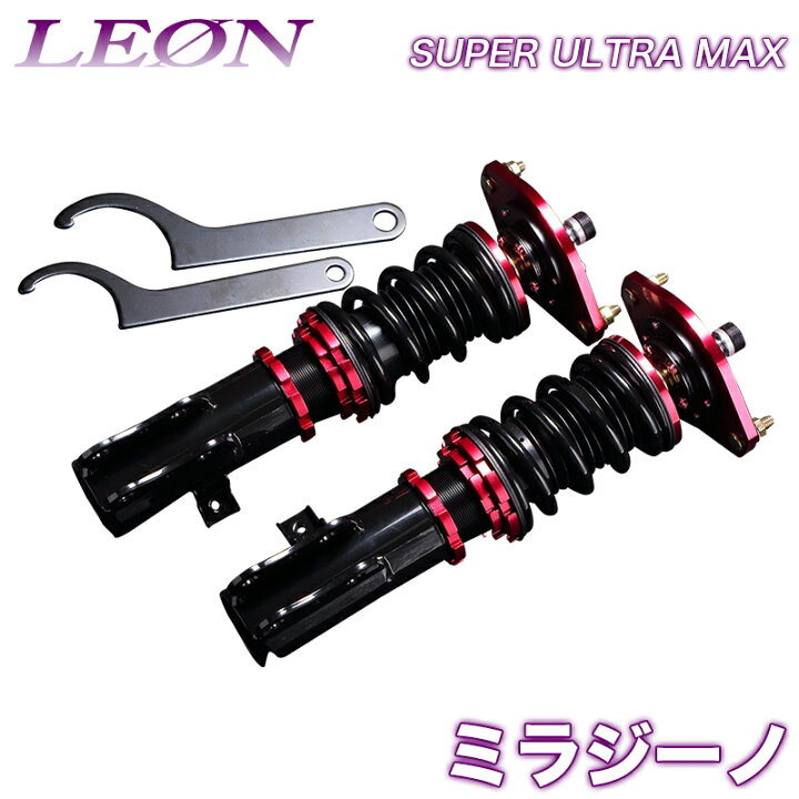 楽天市場】ミラジーノ ミラ 車高調 L700S/L700V/L710S/L710V LEON 