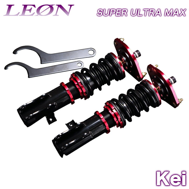 楽天市場】Kei 車高調 HN22S 7型以降 LEON レオン SUPER ULTRA MAX 