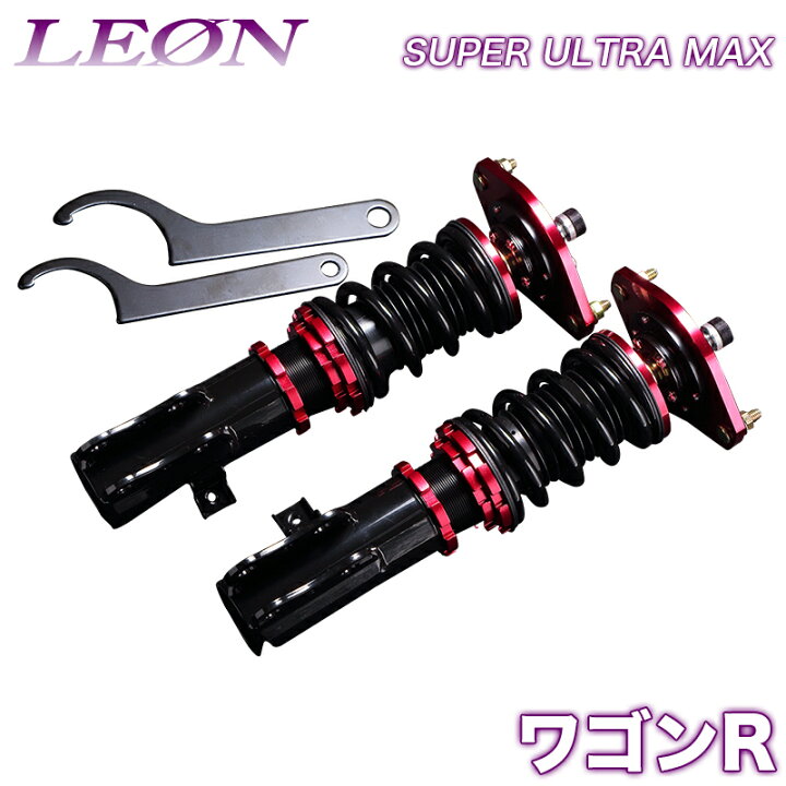 楽天市場】ワゴンR 車高調 MH21S 1〜2型 LEON レオン SUPER ULTRA MAX 