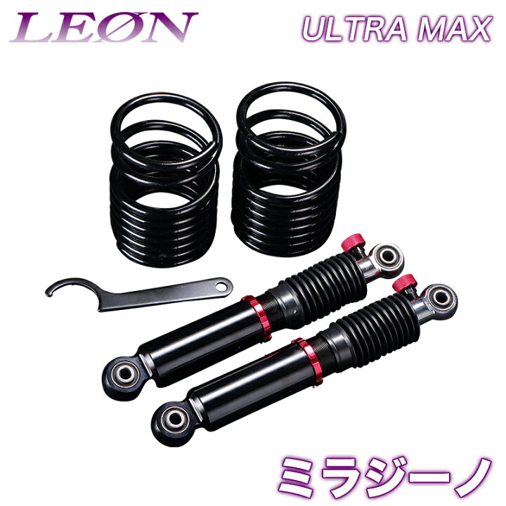 楽天市場】ミラジーノ ミラ 車高調 L700S/L700V LEON レオン ULTRA MAX 