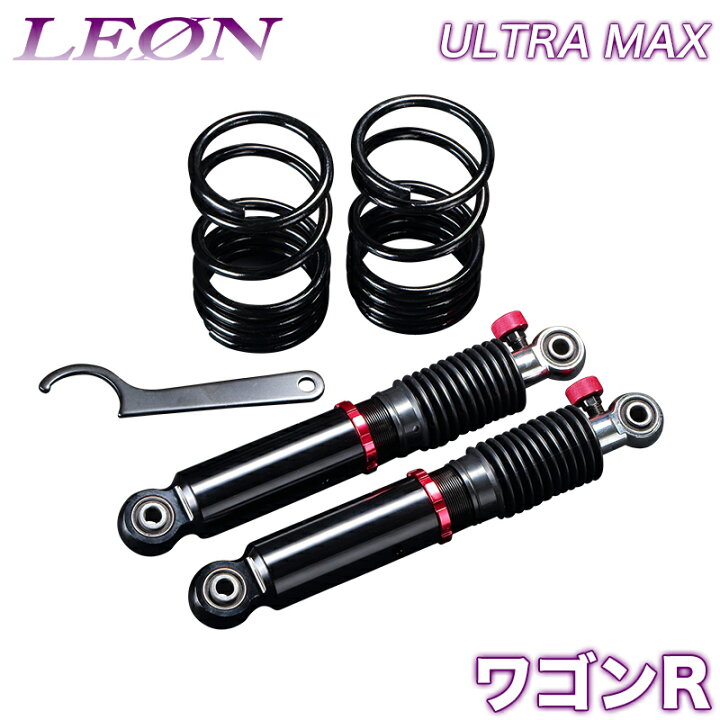 楽天市場】ワゴンR 車高調 MH34S MH44S LEON レオン ULTRA MAX リア  
