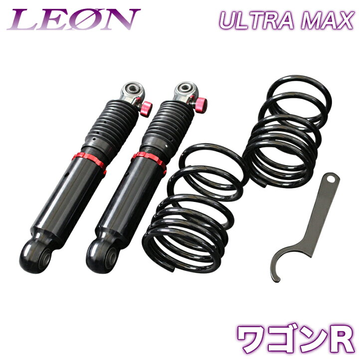 楽天市場】ワゴンR 車高調 MH21S 3型以降/MH22S LEON レオン ULTRA MAX 