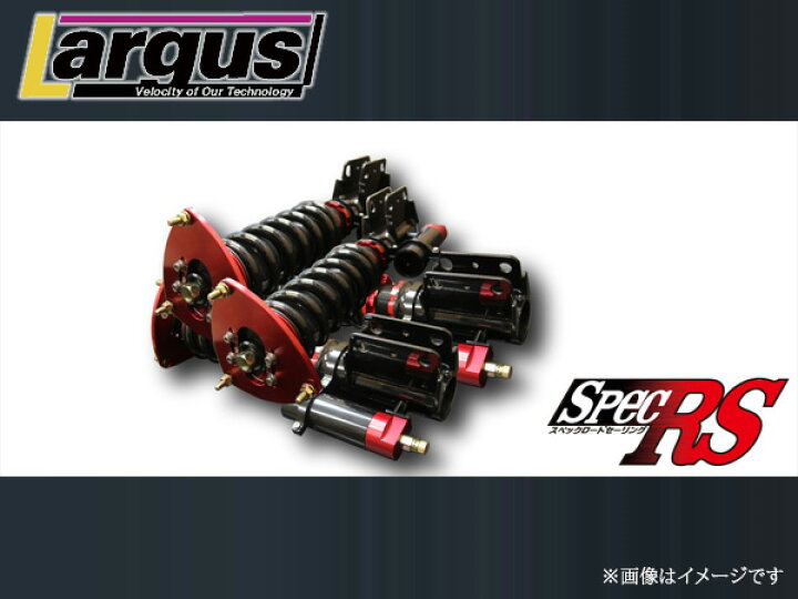 楽天市場】86 ZN6 別タンク式 車高調整キット （フルタップ式）「減衰 