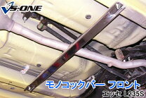 楽天市場】エッセ 補強（パーツ｜車用品）：車用品・バイク用品の通販