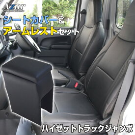 楽天市場 ハイゼット ジャンボ 内装の通販