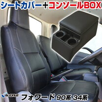 楽天市場】07 フォワード パーツ（アクセサリー｜車用品）：車用品 