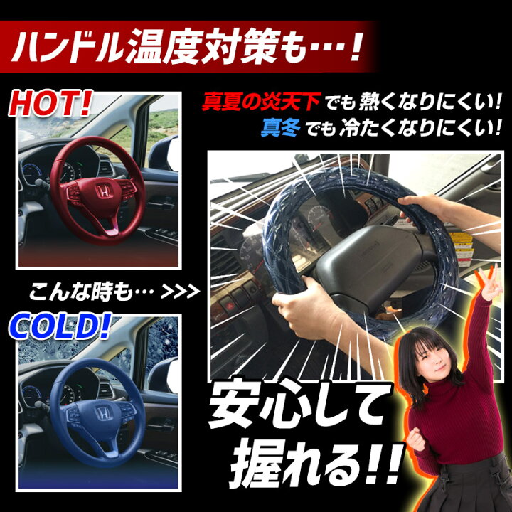 楽天市場】ハンドルカバー ギガ ディンプルブラック 2HS (一部は2HL  