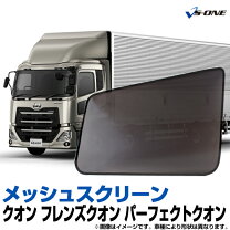 楽天市場】udクオン シェードの通販