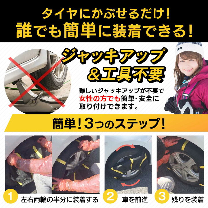 楽天市場】タイヤチェーン 非金属 5号サイズ スノーソック V40クロス 
