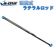 ラテラルロッド ミラ ミラジーノ L710S L710V ターンバックル式 エンドタイプ 調整式 ローダウンに