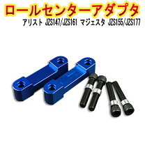 楽天市場】アリスト ロールセンターの通販