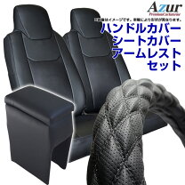 楽天市場】ジムニー jb64 シートカバー（内装用品｜トラック用品）：車 