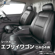 楽天市場】da64w シートカバーの通販