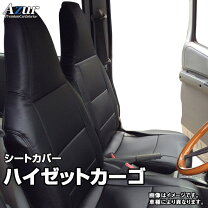 楽天市場】ハイゼットカーゴ s321v リアシートの通販