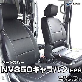 楽天市場 防水nv350 プレミアムgx シートカバーの通販