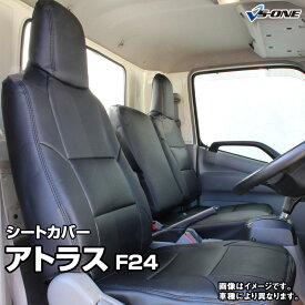 楽天市場 シートカバー アトラス アクセサリー 車用品 車用品 バイク用品の通販