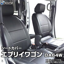 楽天市場】スズキ エブリイワゴン パーツ 純正（シートカバー 