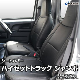 楽天市場 ハイゼット ジャンボ 内装の通販 楽天市場 ハイゼット ジャンボ 内装の通販