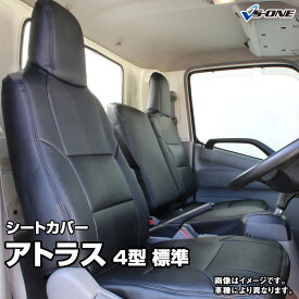 楽天市場 アトラス トラック パーツの通販