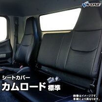 楽天市場】カムロード シートの通販