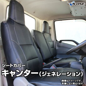 楽天市場 キャンター カスタム パーツの通販