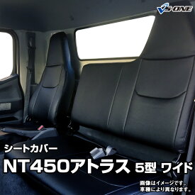 楽天市場 アトラス トラック パーツの通販