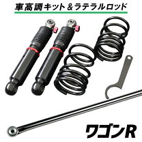 楽天市場】mc22s 車高調 流用の通販