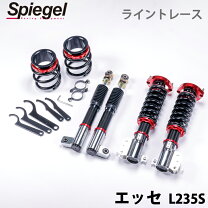 楽天市場】シュピーゲル エッセ（車用品・バイク用品）の通販