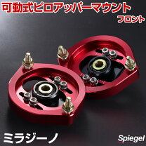 楽天市場】l700 ピロアッパーの通販