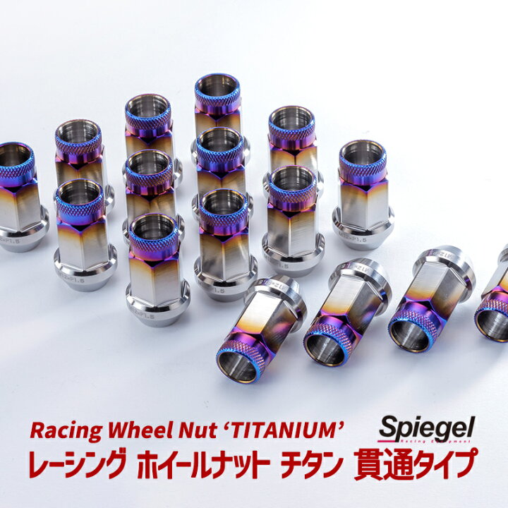 楽天市場】レーシング ホイールナット チタン 貫通タイプ M12 P1.25 